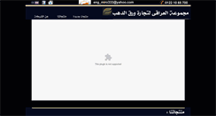Desktop Screenshot of eliraky.com